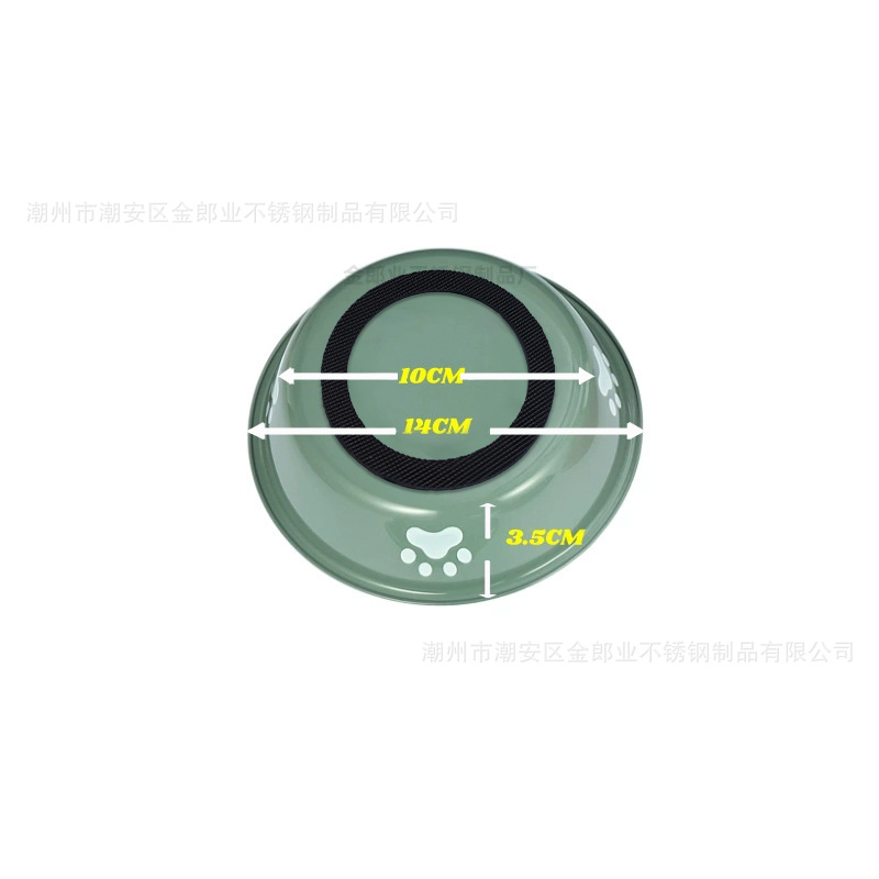 14CM (다크 그린)