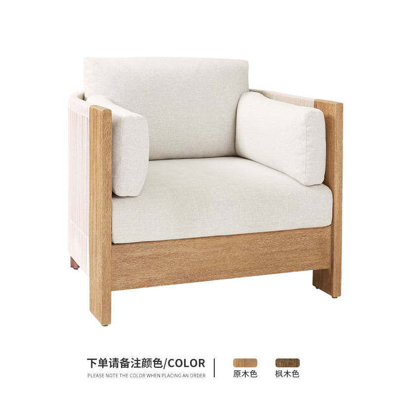 Sofá al aire libre de teca, patio, balcón, ocio, combinación de ratán de madera maciza, terraza de villa al aire libre, silla de ratán impermeable y de protección solar