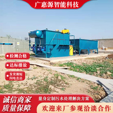 地埋一体化屠宰污水处理设备 养猪场污水处理设备 农村污水处理