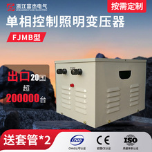 ֱӦFJMB-300VA220-380V/63Vеưȫѹ