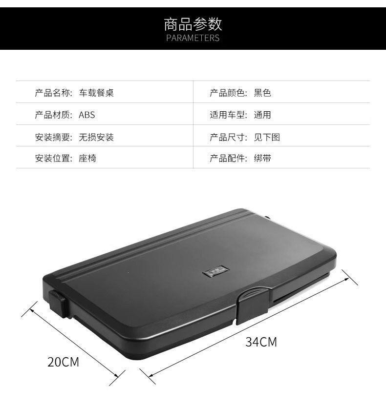 Suitable for car-mounted small table, foldable storage table, car dining table, rear seat multifunctional dining table, computer desk
