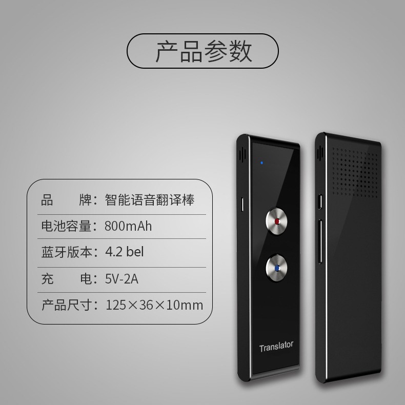 Spot Lifa T8 Traductor de voz inteligente portátil Aprendizaje multilingüe bidireccional Viajes Reunión de negocios Máquina de traducción Stick