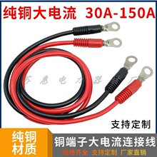 30/50A/100A/150A��������~���ӁK�ƿ��߉��Դ�B�Ӿ�