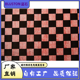 �M�ڸ߶�̼�w�S��ɫ��չ������܇������b��ͧ���p�ߏ��t�S̼��