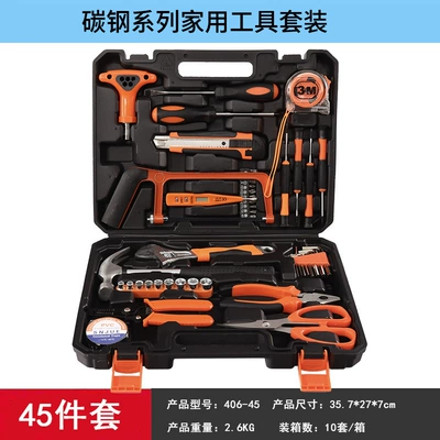 set, car combination tool set, Repair kit - high-carbon-steel-45-piece-set-406-45