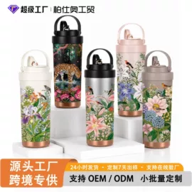 保温杯;咖啡杯;保温壶/瓶