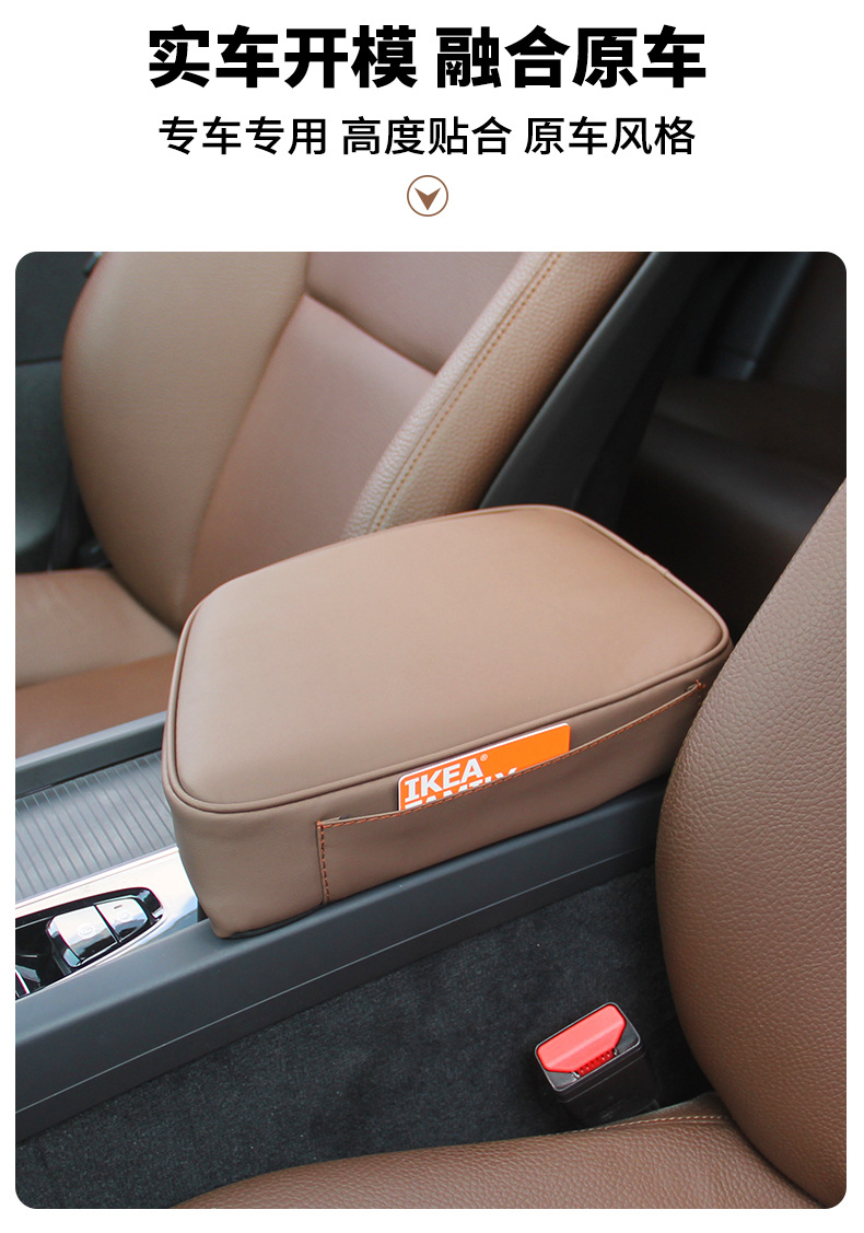 For Volvo new XC60S90XC90S60V60V90 armrest box booster pad car interior modification supplies