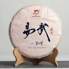 ���l����ն��� ���@̖2019�����䴺�� �ն����� 357��