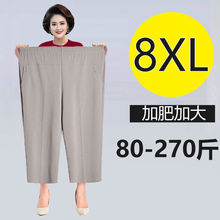 8特大码胖妈妈夏季裤子中年加肥女裤中老年高腰奶奶装七分裤女