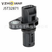 ������ J5T32871 22056-AA200˹��³����͹����λ�ô�����