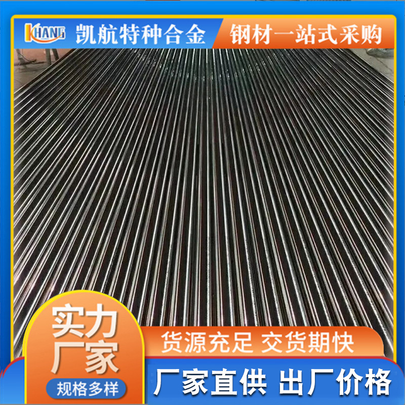 N4镍管无缝镍管大口径现货N02200 供应批发N4镍棒纯镍合金棒规格