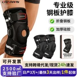 运动护膝;瑜伽辅助用品;护腕