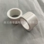 抛光绝缘耐磨陶瓷陶瓷管