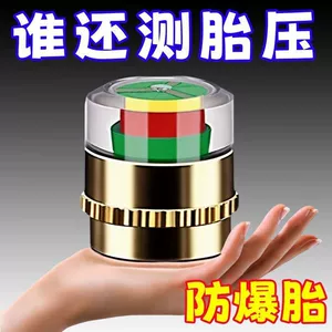 【Special Offer】Car Tire Pressure Detection Valve Cap Tire Pressure Monitor Universal Tire Pressure Detector