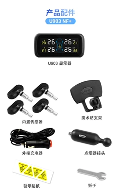 Tire pressure monitoring system Wireless Tire Pressure Monitoring - built-in-nf