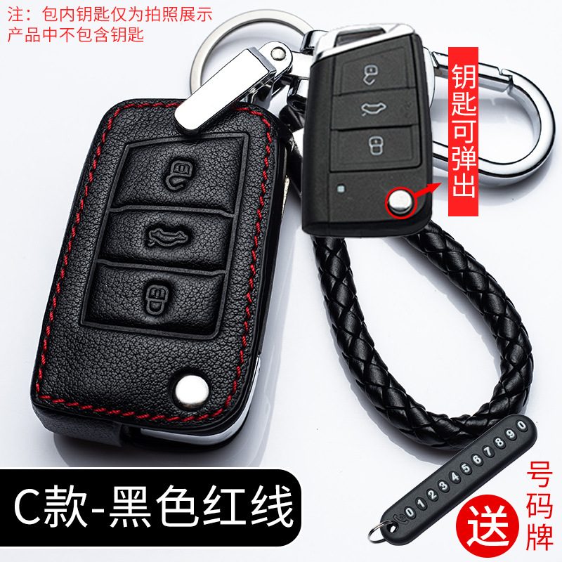 C 레드 라인 + 분실 방지 버클 + 꼰 로프 + 번호판