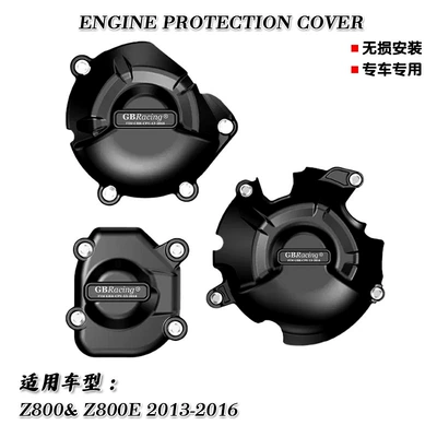 Suitable for Kawasaki Z800/Z800 E 2013-2016 Modified Engine Engine Protective Cover Anti-Fall Side Cover