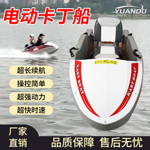 水上卡丁船游船腳踏船電動船水上闖關設備景區運營電動卡丁船賽道