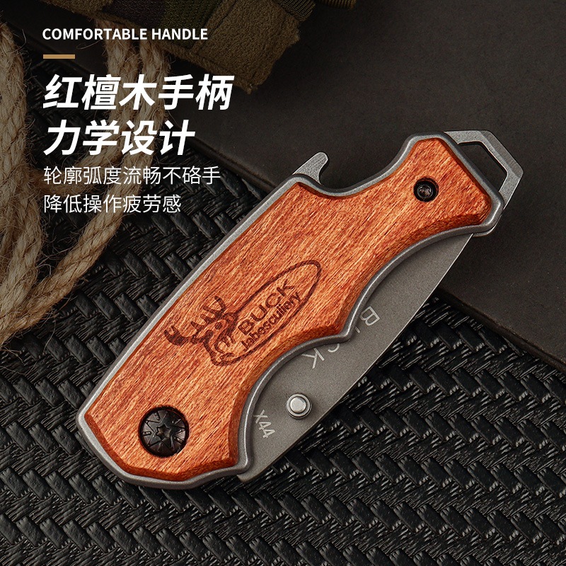 户外实木折叠刀便携小刀野营多功能不锈钢锋利红檀木削皮可折叠