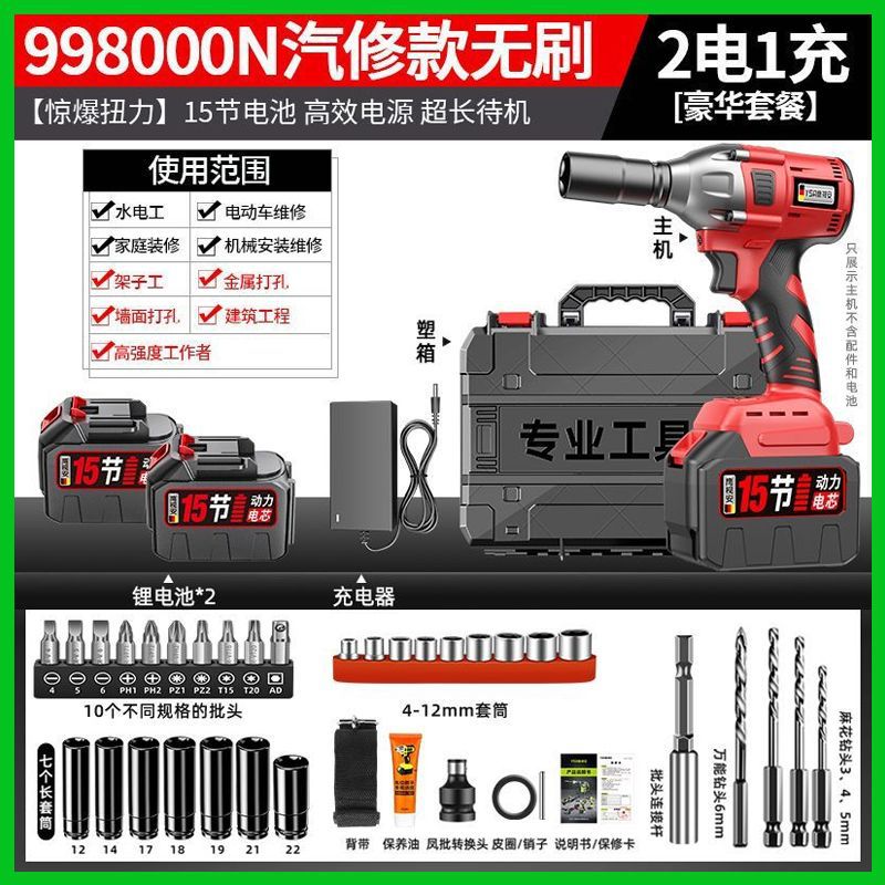 El rey de la torsión 99800n con dos electricidad más un conjunto completo de accesorios