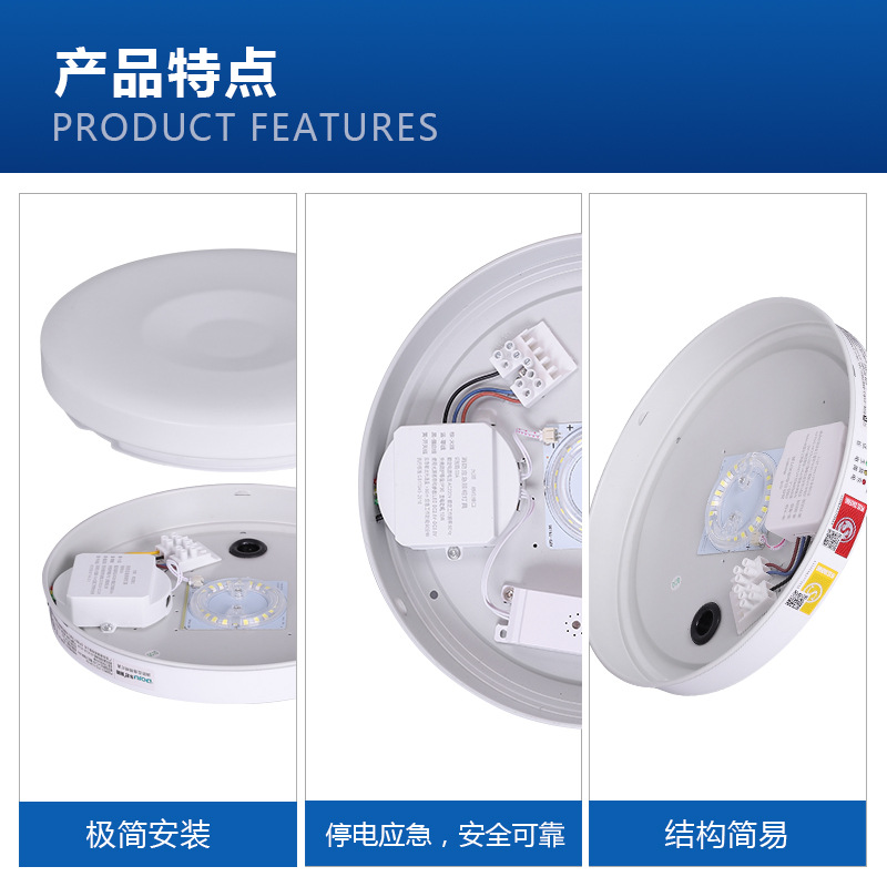 Induction fire ceiling light with light music for corridor