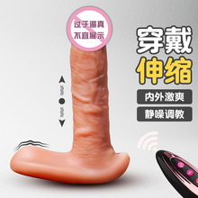 溢趣穿戴阳具震动棒无线遥控仿真假阳具情趣用品入体女用自慰器具