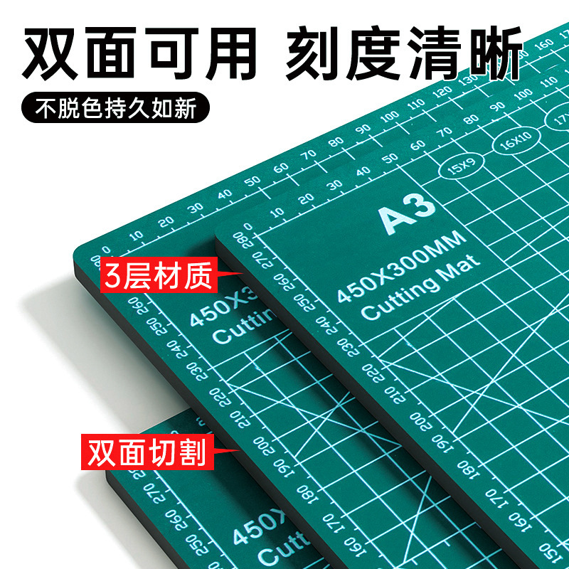 厚手のカッティングマットa3 a4 a2手作りトリミング絵画広告A1モデルテーブルマット1.2メートル彫刻マット|undefined