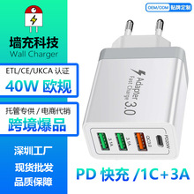 羳¿40WWҎUSBڳ^PD20W+QC3.0mO16