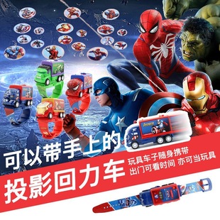 Anime Cartoon Avengers Function Electronic Watch Pull Back Car Projection Watch Transformation Toys for Children Gifts