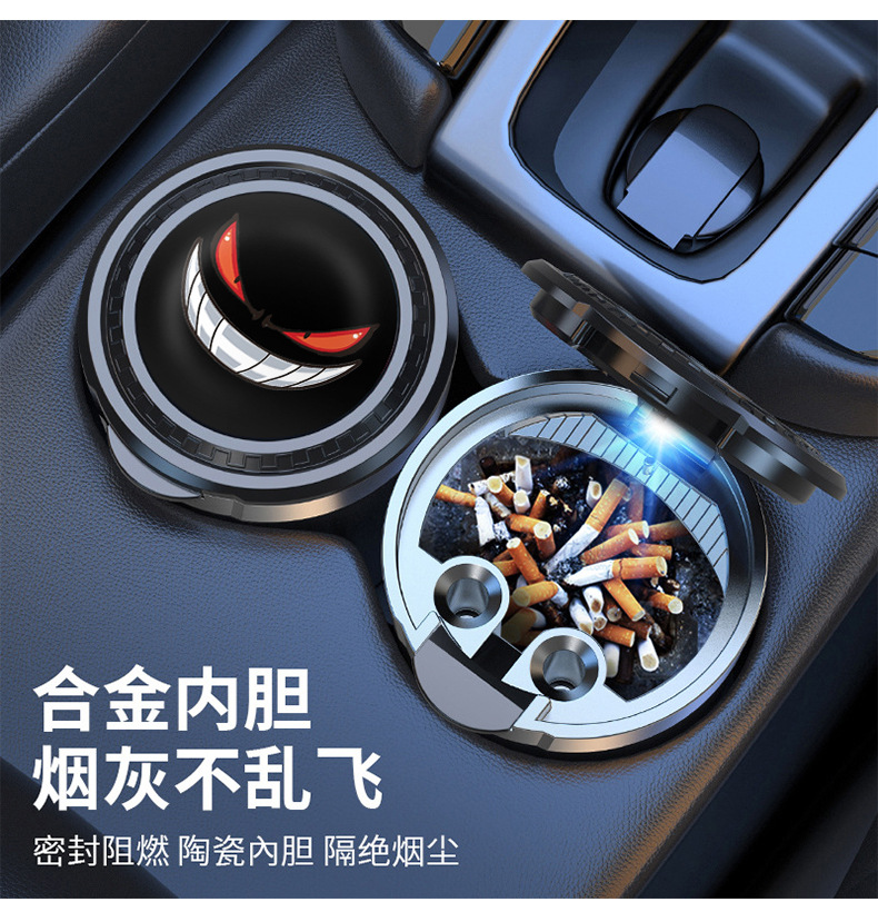 Creative Car Ashtray Multifunctional with Lid Sealed Men's Car High-End Car Practical Interior Supplies Universal