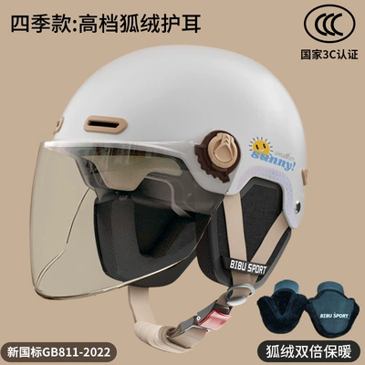 helmet safety lightweight half helmet — Motosiklet kaskı (dəbilqə) - beige-four-seasons-long-lens