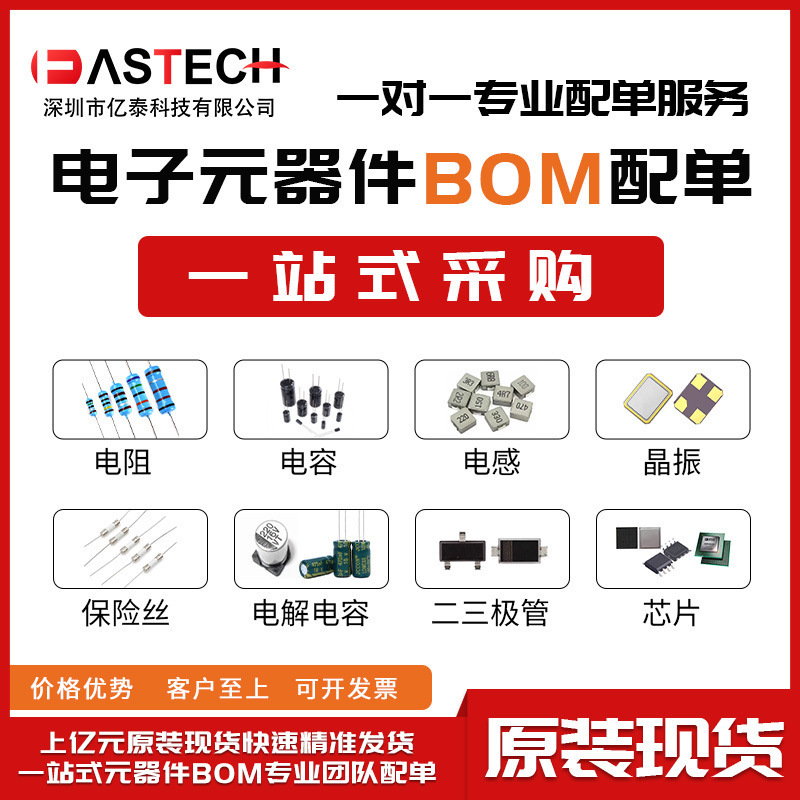 XCF16PVO48C0973  XILINX/赛灵思 全新原装正品 专业电子元器件