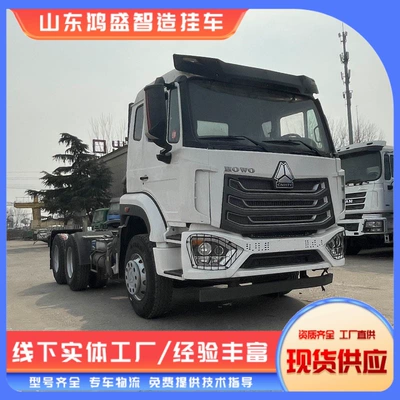 Howo 371 Trailer Head Ağır yük qoşquları