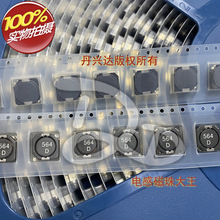 MSS1038-564KLD �����NƬ����늸� 10x10x4 560uH 0.59A