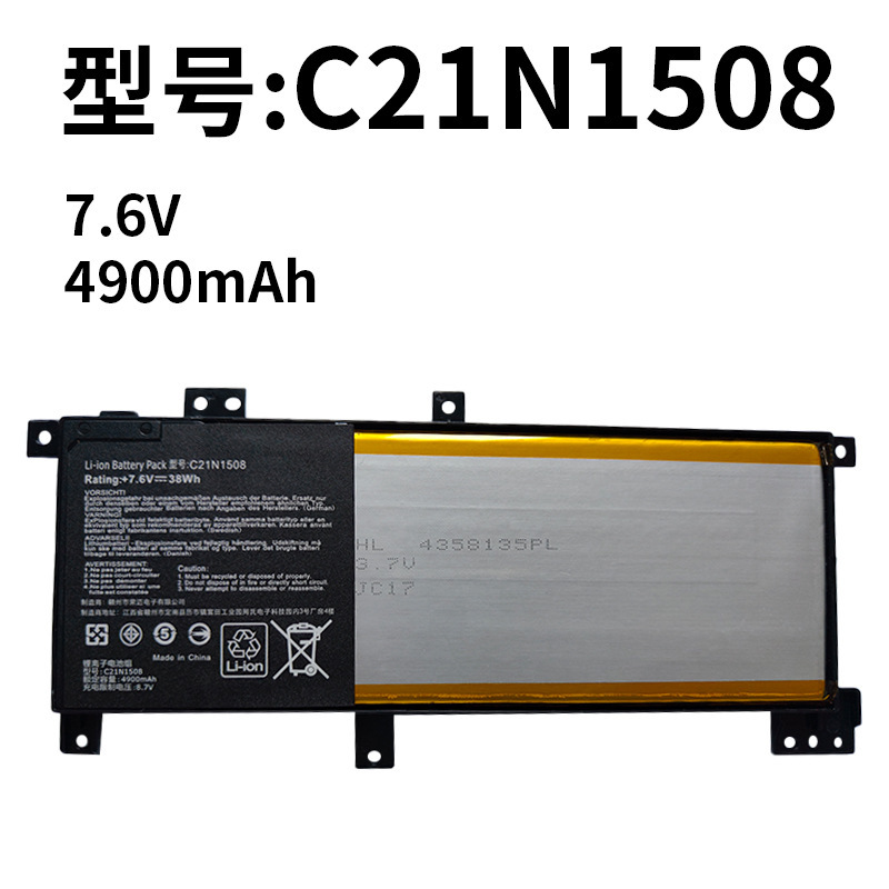Suitable for Asus X456U A456U F456U K456U R457U C21N1508 Laptop Battery