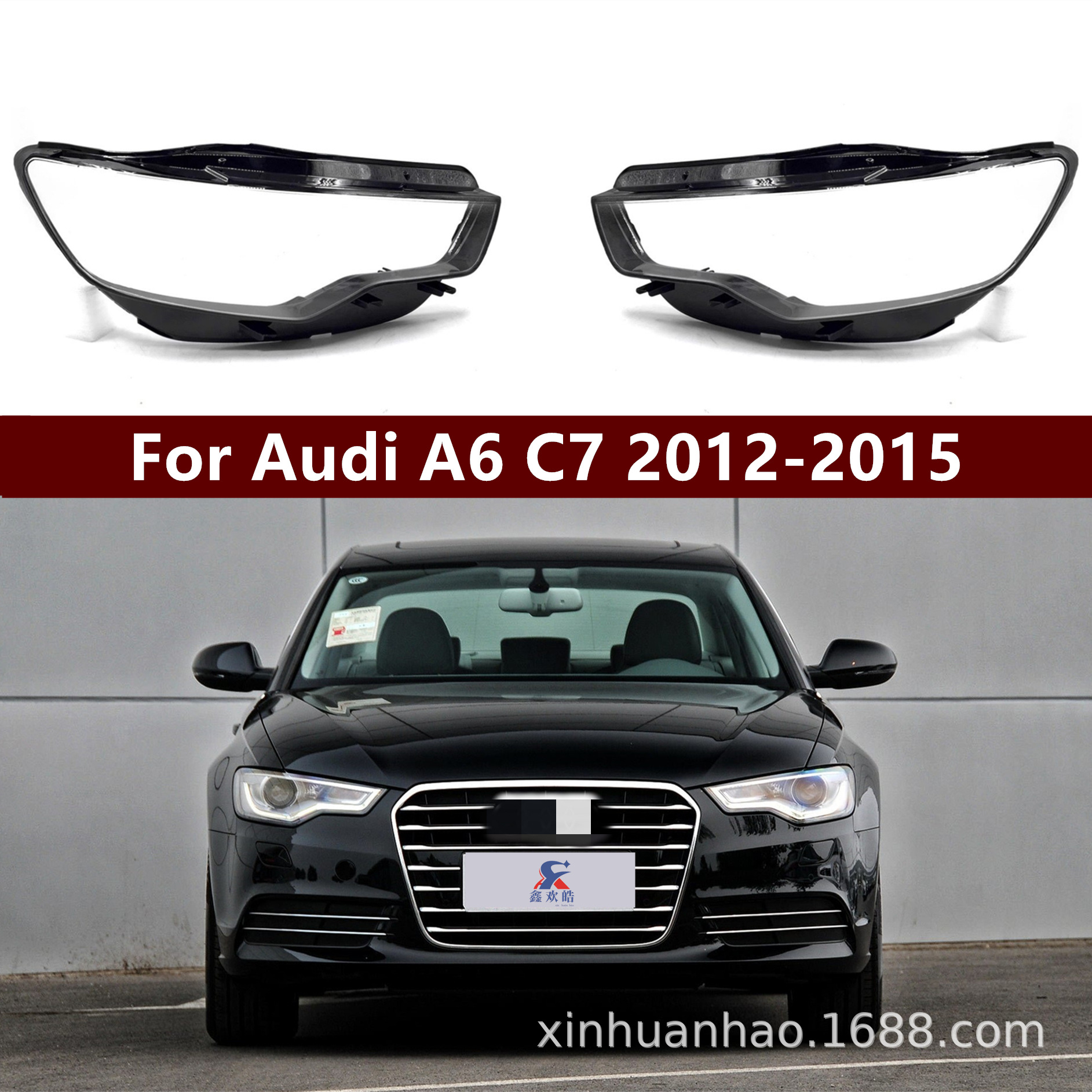 Suitable for 12 13 14 15 Audi A6L C7 Headlight Cover Audi A6L Hea
