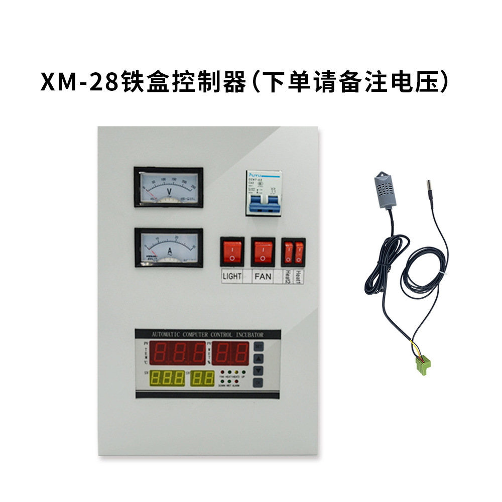 Controlador de caja de hierro XM-28 (tenga en cuenta el voltaje al realizar un pedido)
