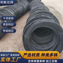 厂家定制黑铁丝退火包塑建筑冷拔盘圆大棚黑打包铁丝光亮绑线批发