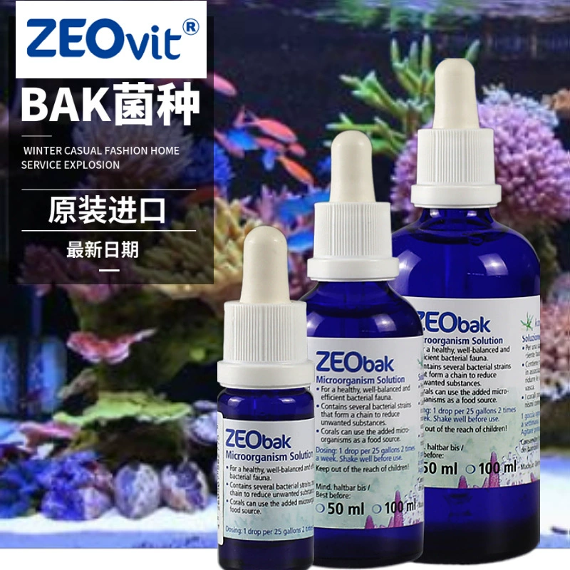 Немецкие Штамы Zeo-Vit BAK