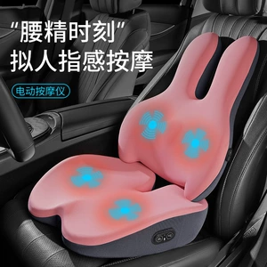 Amazon massage cushion, waist support pillow, car backrest, office chair seat cushion, waist pillow set for car use