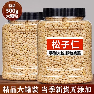 �L��ɽҰ�����������ش�|������������ʳ��؛ԭζ�t�����ЋD500g