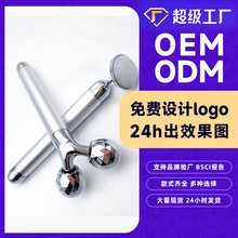 玉石黄金棒二合一滚轮黄金棒24K黄金美容棒提拉瘦脸按摩美颜棒