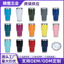 �羳������30oz����������ơ�Ʊ�304����ֲ�ɫ���±���Ʒ���ܱ�