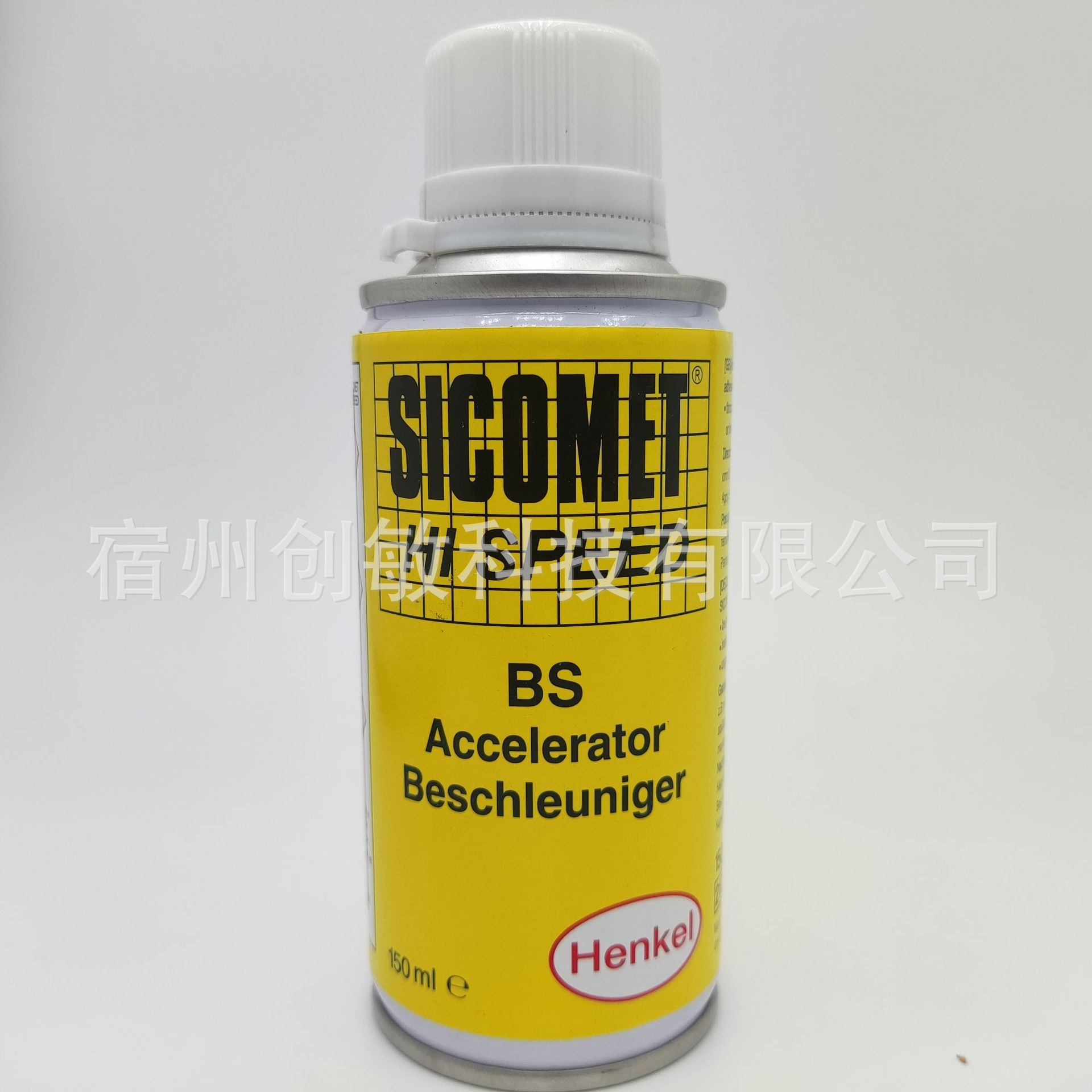 微信图片_20211113154750