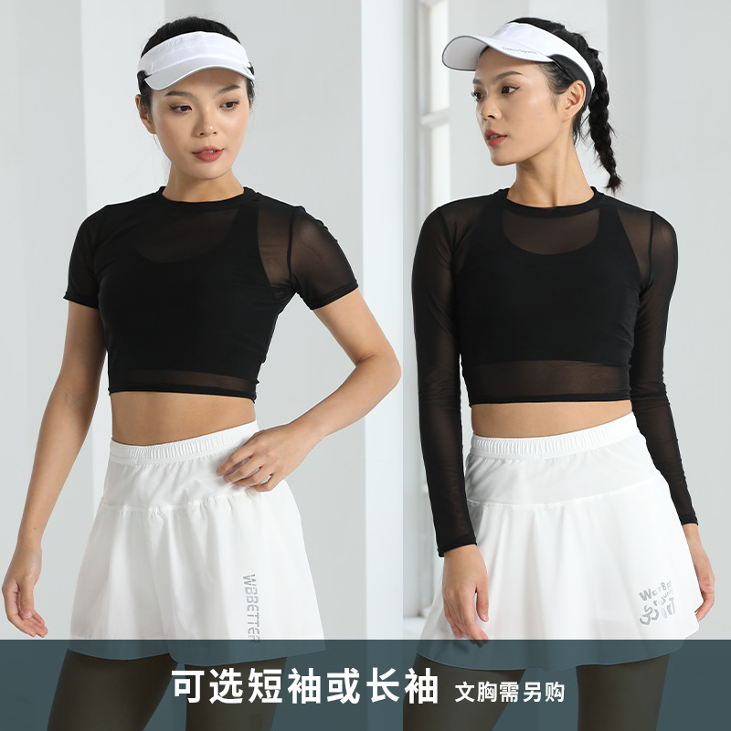Half-Length Inner Sports Top, Slim-Fitting Short-Sleeved Yoga Mesh Long-Sleeved Base Shirt for Women, Short Style That Can Be Worn Outside