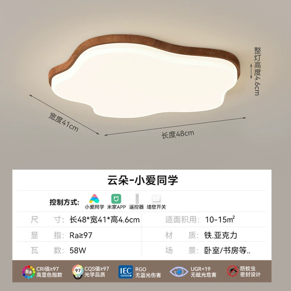 Smart lights, 48cm