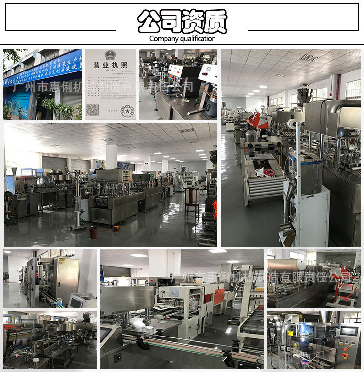 半自动封罐机详情排9.jpg
