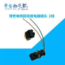 �����ڲ��������𶯼̵�����ͷΫ����������̵��������𶯻�����