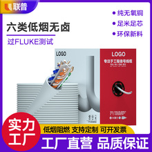 六类网线低烟无卤(LSZH)  CAT6千兆非屏蔽国标工程监控家用网络线