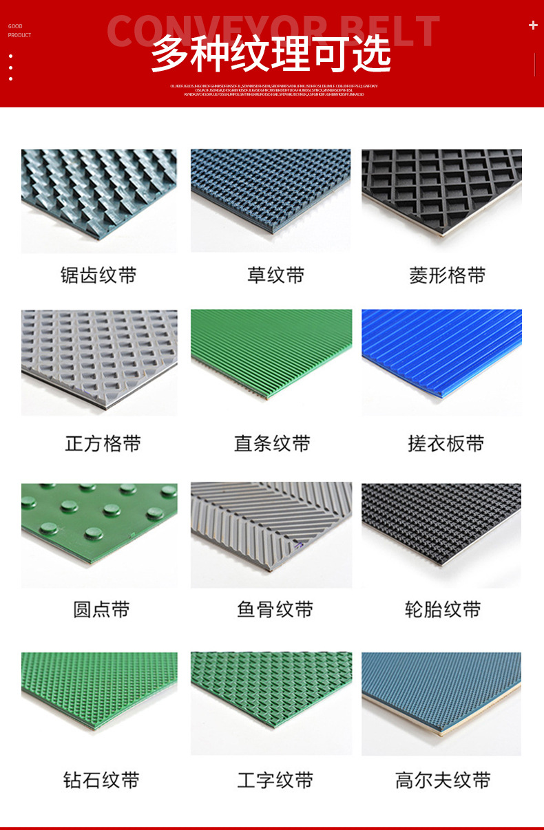 Pu Polyurethane Steel Wire Conveyor Belt Synchronous Belt Integrated Jointed Open-Loop Belt Industrial Belt Transmission Belt Toothed Belt